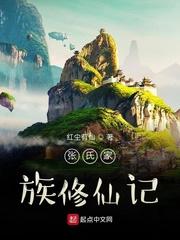 走光之王封面