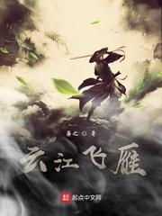 大官人封面