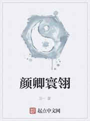 裴凌寒姜九紫封面