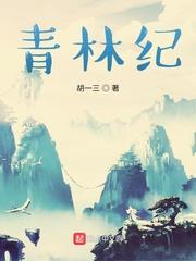 龙王令陈平苏雨琪封面