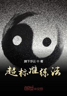 狂发百亿订单，总裁只为锁定我封面