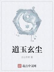 当诡异降临世界，死亡即是终点封面