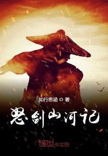 重生回来权势滔天封面