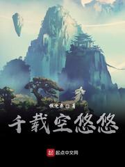 综影视：要好好生活封面