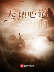 星穹铁道：开局表演太虚剑神封面