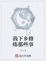 洪荒坏了巫族出了个点子王封面