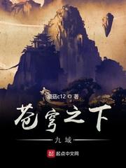 慕晚吟萧惊寒小说封面