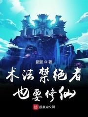 爽！携亿万物资嫁军官后一胎三宝封面