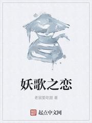 国色朝酣封面