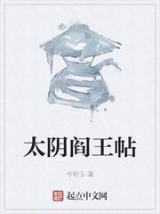 孟砚青陆霆骁封面
