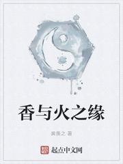我是葫芦仙封面