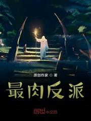 大杂院里的小美人封面