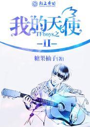 快穿：人渣洗白操作指南封面