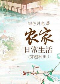 徐二龙温叶封面