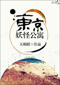徐二龙温叶是什么小说封面