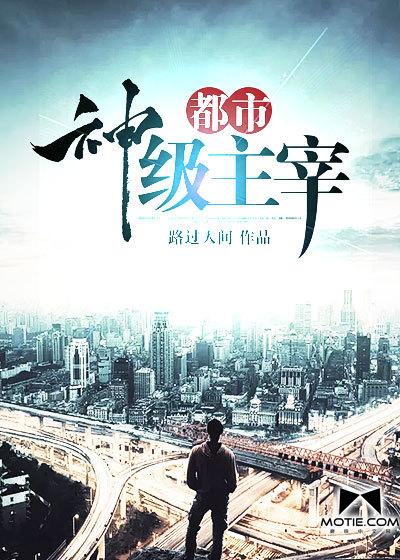 退婚渣男，他小叔掐腰诱哄封面