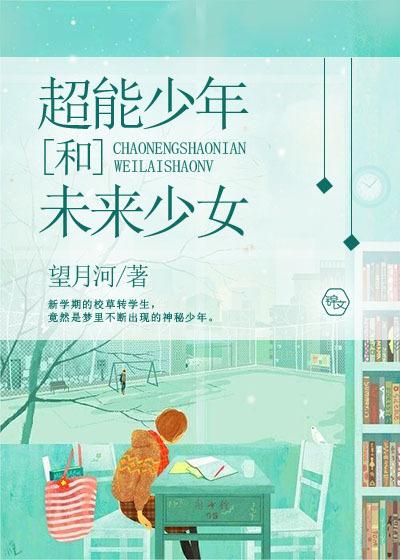痴愚乐园封面