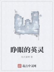 异世界亚人娘补完计划封面