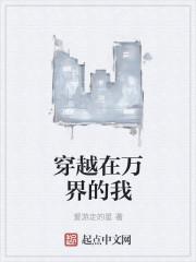 融合大导记忆，我从北电封神封面