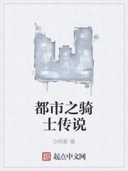 华娱：从爱情公寓开始逆袭成顶流封面