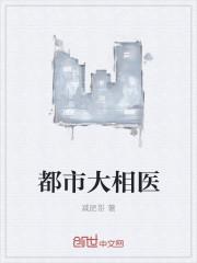 从操控少女开始千年的旅程封面