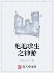 人在高三，系统说我和青梅相亲封面
