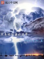 林风冰冷青云封面