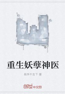 神殁之门封面