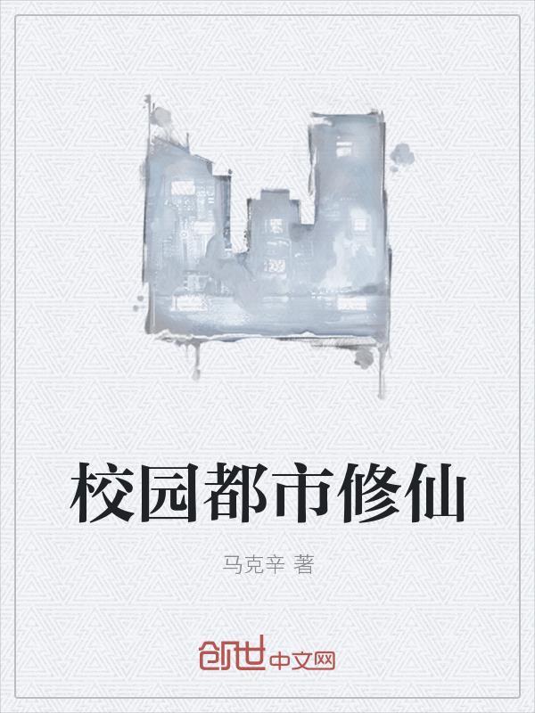 肖俊峰钟巧巧封面