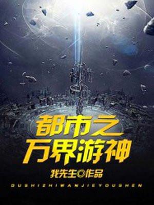 绑定签到系统后我成了白富美封面