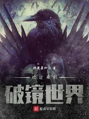 穿成负债主播，我靠赚爱意值变美封面
