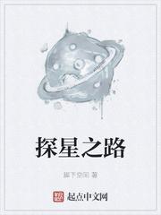 让你去潜伏，你把老米搬空了？封面