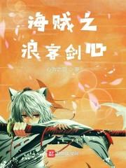 修仙十万年，重返都市当普通人封面