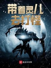 修仙：从五脏观开始封面