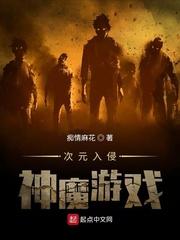 遮天：我伏羲子，证道人皇封面