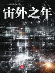 狗头大军师封面