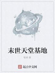 厉鬼女友占有欲太强怎么办封面