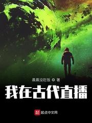 刚重生蛟龙，被打假女主播曝光了封面