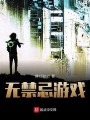 我在末世养神宠封面