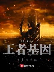 年代：地狱开局，我是资本家少爷封面