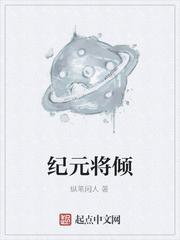 仙帝归来，我在都市绝对无敌封面