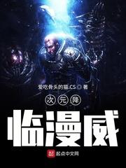每日十倍结算，我的武功无限升级封面