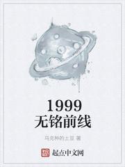 崩铁直播通万界，开局震惊复仇者封面