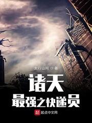 国运求生：我靠食物系统养活国家封面