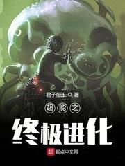 剧透特摄：开局炎龙侠！封面