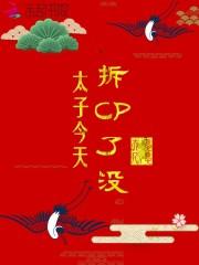 谢玉简行诸天封面