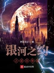悔婚反手娶了资本家闺蜜封面