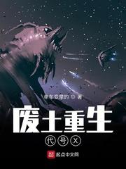 银枪照月万刃低封面