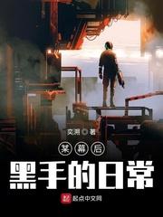 驴大宝封面