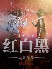 张北行他真练成了超凡封面